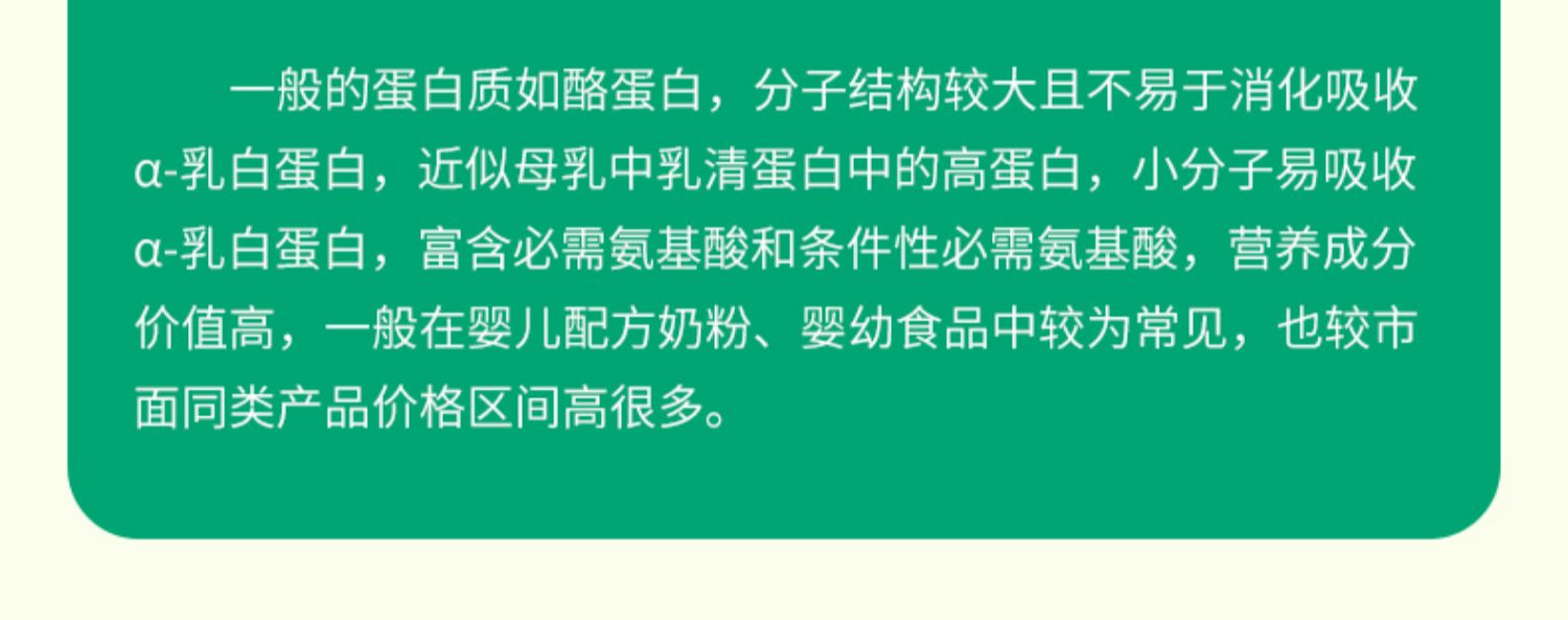 【可签到】林间小屋高蛋白能量代餐奶昔