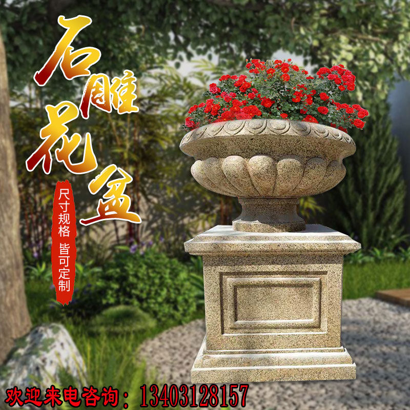 Stone carving European style flower pot yellow rust stone flower bowl patio outdoor decoration pendulum piece marble landscape gold hemp large stone basin