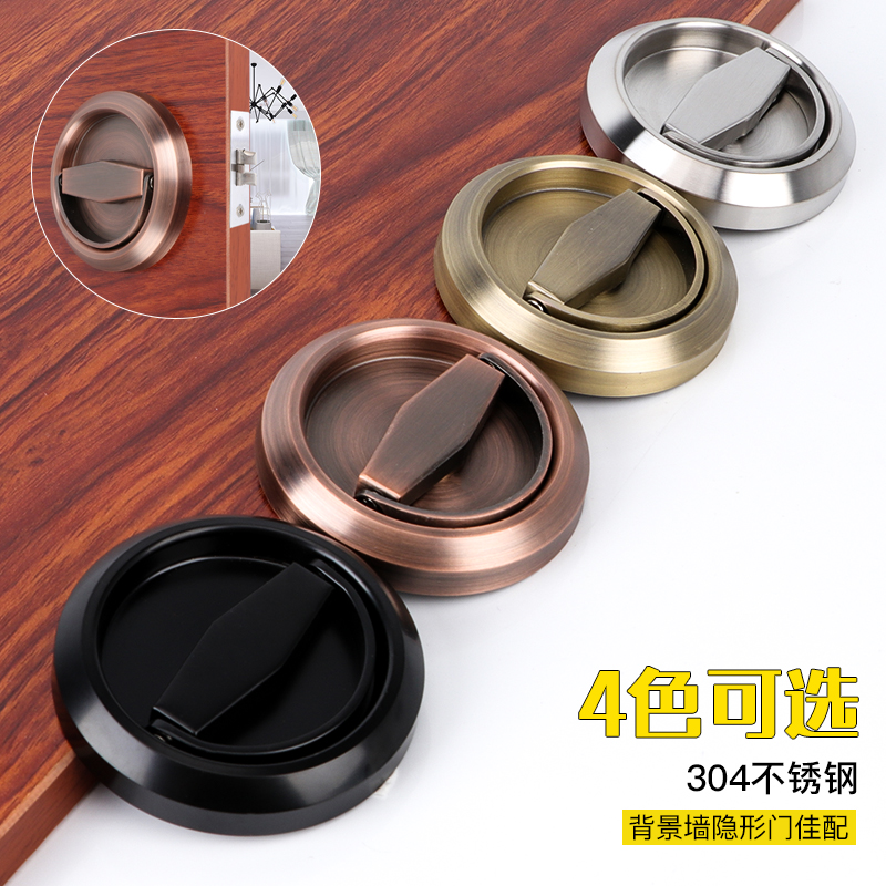 Help with Jo stainless steel bifacial invisible door lock single-sided pull-ring lock Background wall concealed lock round channel door hide door lock