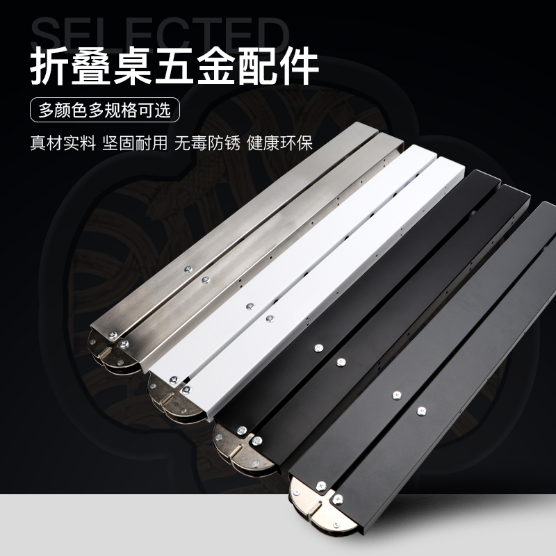 Help Jo Concealed Style Upturned Folding Table Desk Multifunction Invisible Hide Slide Rail Flex Rail Furniture Accessories