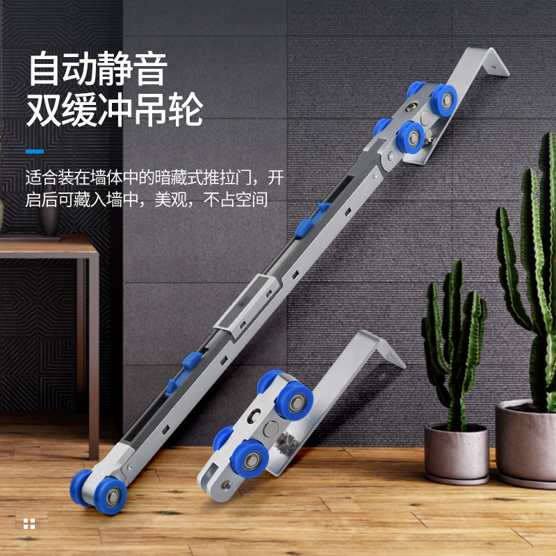 Help Joe two-way buffer sliding door pulley silent damping sliding door hanging sliding solid wood door kitchen hanging door track