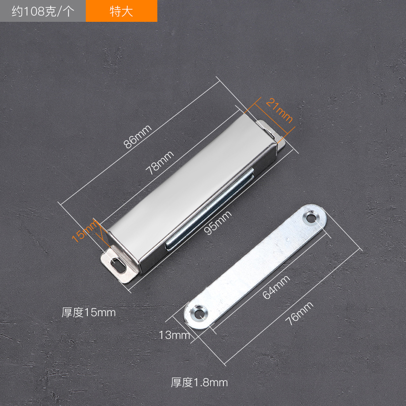 Help with Joe stainless steel cabinet door suction strong iron clothes cabinet suction door buckle-type touch bead magnetic touch suction extra-large stainless steel cabinet suction