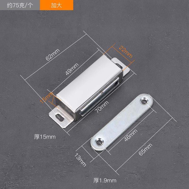 Help Joe stainless steel cabinet door suction strong magnet wardrobe suction door buckle card-type touch beads magnetic touch suction increase stainless steel cabinet suction
