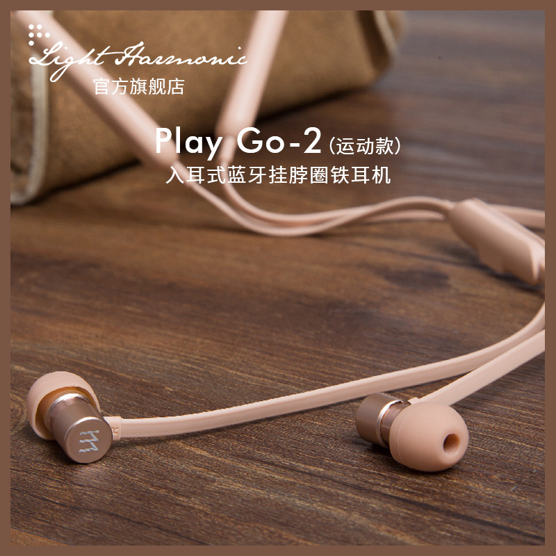 LIGHTHARMONIC Rahmani PLAYGO Neck-mounted In-Ear Bluetooth Hanging Neck Ring Iron Sports Headphones
