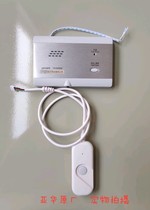  Shandong Yahua pager extension YH-6399W intelligent nursing communication system Ward bedside original extension