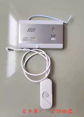 Shandong Yahua call extension YH-6399W intelligent nursing communication system Ward bedside original factory extension