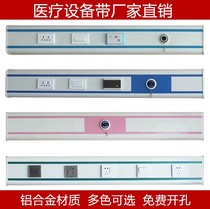  Hospital nursing home ward bedside aluminum alloy equipment with medical medical treatment with central oxygen supply elderly apartment