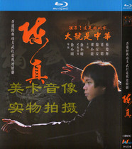 Blu-ray version Chen Zhen (1982) 1 group Guoyue Bilingual Liang Xiaolong Yu Anan only supports Blu-ray machine