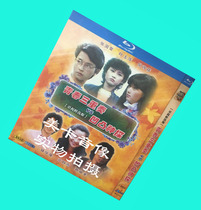 Blu-ray version of youth trio VS bump detective 1 group Leslie Cheung Bao Hanlin only supports Blu-ray machine