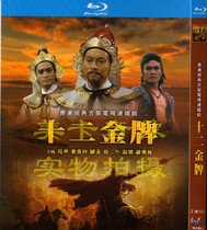 Blu-ray 12 gold medals (1984) 2 groups Cantonese Yue Hua Li Han holds only support Blu-ray machine