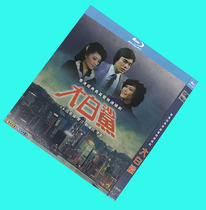 Blu-ray version of great white shark (1978) 3 groups of Cantonese Wu Weiguo Liu Weimin only supports Blu-ray machine
