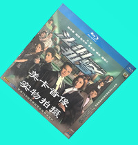 BD Blu-ray version of the French network sniper 1 group Guoyue bilingual Xie Tianhua Ruan Zhaoxiang only supports Blu-ray machine