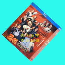 Blu-ray version of heroes Guangdong Ten Tigers 2 groups Guoyue bilingual Kaohsiung Ou Jintang Huang Zhongkun Lin Zhihao