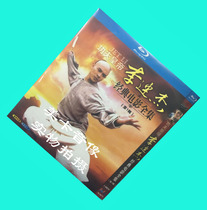 BD Blu-ray version of Kung Fu Emperor Jet Li classic movies 9 groups of Chinese and Guangdong bilingual