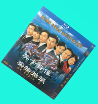 BD Blu-ray version of Tiandi Men 3 groups Guoyue Bilingual Zheng Shaoqiu Luo Jialiang Zhang Zhilin Chen Songling