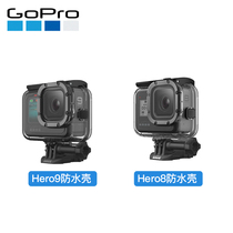 (Original)GoPro9 8 original waterproof protective case 60 meters waterproof depth protective accessories