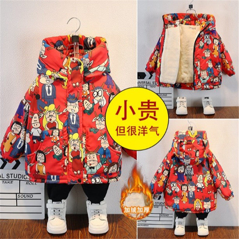 South Korean boy gush jacket autumn winter clothing children's down clothes men's winter baby thickened cotton padded jacket