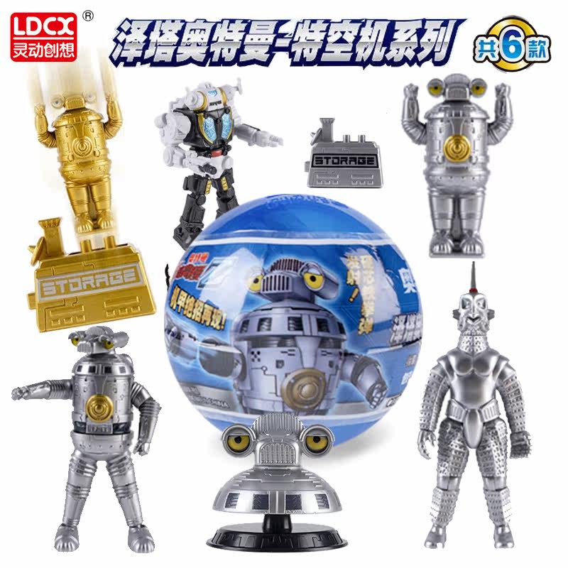 Genuine creative twist Egg Tao Altmant Aircraft Severn Plus Shift Equipment Face Blind Box Egg