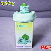 Genuine INS Japanese Healing Pokémon Hand-made Blind Box Pokémon Miao Frog Seed Cute Car Decoration