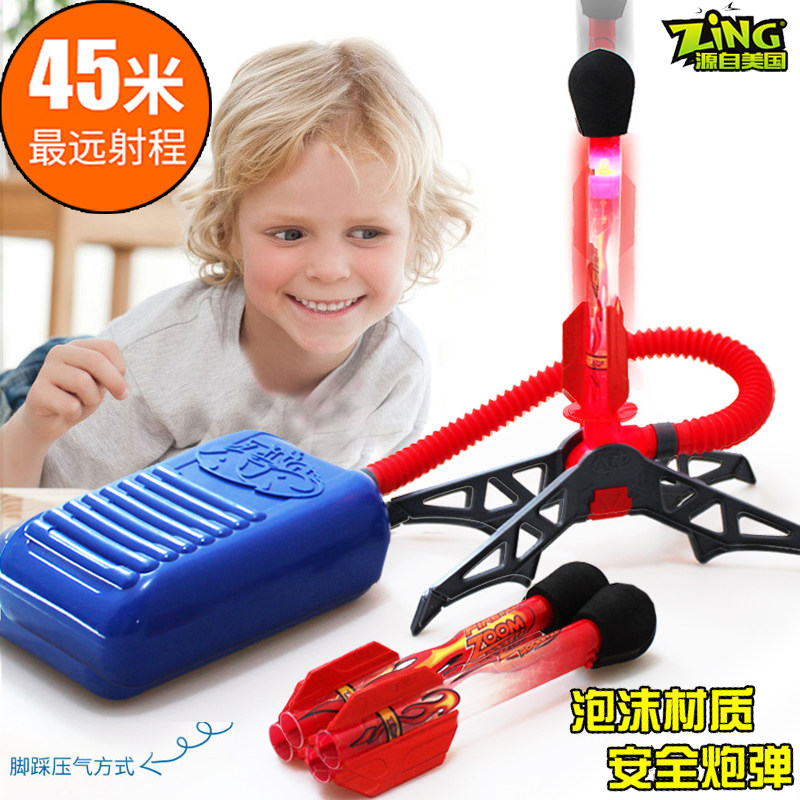 Children's jumping foot stepping on the sky rocket air pressure launcher sky gun luminous small rocket outdoor sports toys