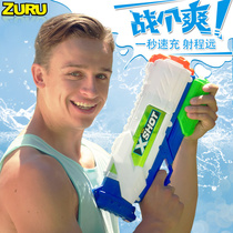 ZURU childrens toy water guns large capacity high pressure pull-out water cannons boy beach play water to fight water battles