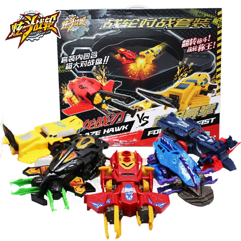 Dazzling Fighting Wheel Electric Toy Dual Weapons Inflammatory Dragon Battle Edge Disease Electric Tuscan Tooth Children Luxury Chariot Pair Duel Suit-Taobao