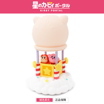 Nintendo surrounding kirby doll touch table lamp Star Kirby hot air balloon pat light indoor induction night light