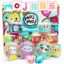 Mojmoj trend blind box demolished one two or three generations of soft buddy group pinched pinch relief and leakage toy