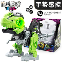 Biopod magical beast ball assembled dinosaur egg box three generations of storm dragon hands to control four big beast toy boys