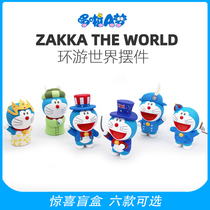 Genuine Doraemon Around the World Blind Box Doll Doraemon Cartoon Desktop Car Decoration Toys