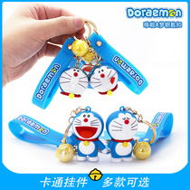 Genuine cartoon Doraemon key chain ring cute jingle cat doll pendant car bag hanging jewelry toy