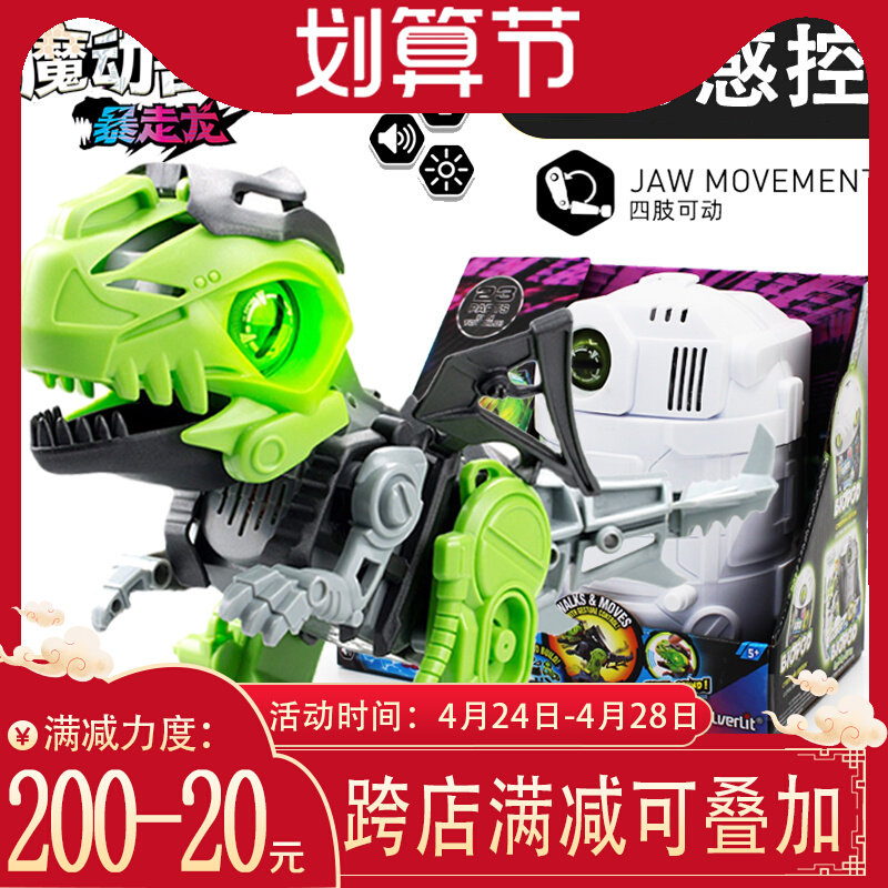 Biopod magical beast ball assembled dinosaur egg box three generations of storm dragon hands to control four big beast toy boys