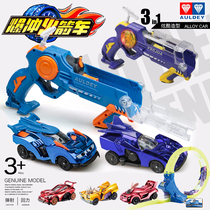 Audi double drilling rocket car toy Spiegel launch inertial car track through-air track suite