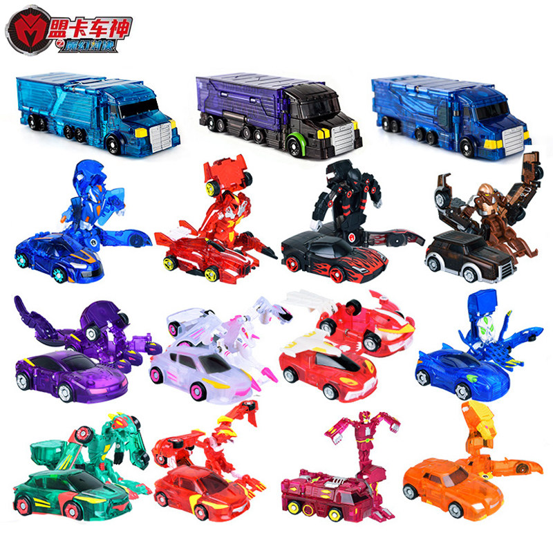 The magic of the magic adventure of the god of the fantastic against the debris of the air battle degenerate explosion deformation flying car boy toy