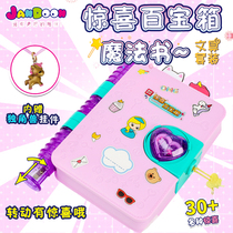 Jiandong Wenchuang Surprise Treasure Chest Jewelry Blind Box Magic Book Ye Luoli Girl Bracelet Ring Childrens Toys
