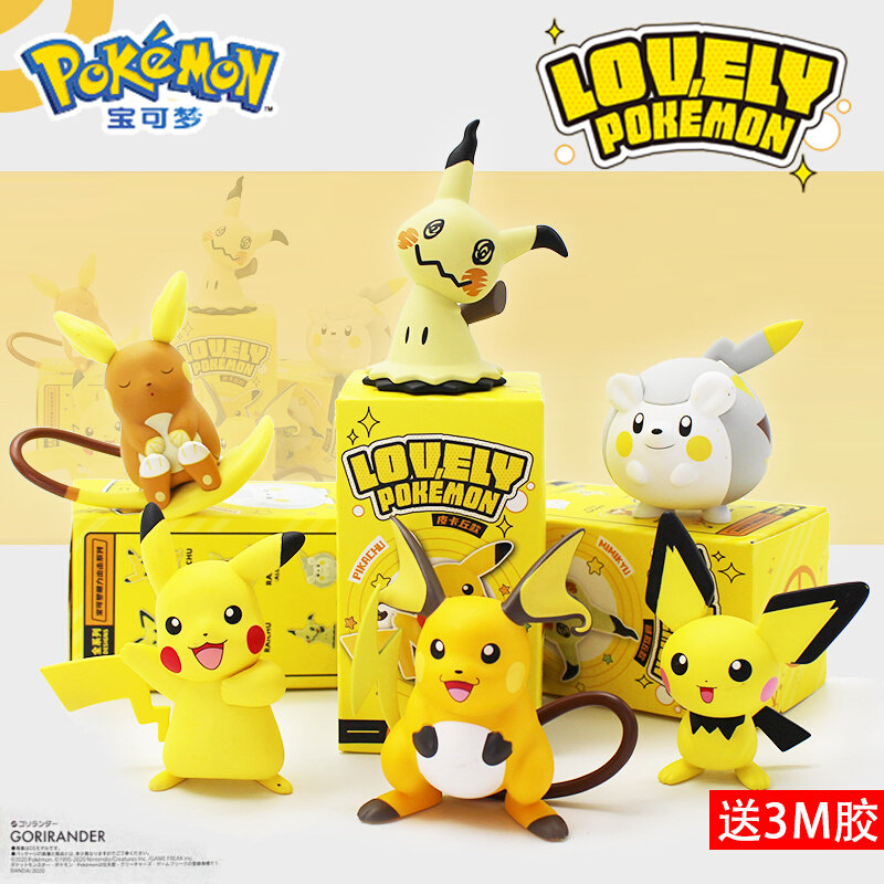 Pet little elf bao dream to blow blind box Pokba Pikachu dog handle car mounting parts