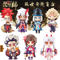 Audi double diamond Yin Yang Yang Game around the blind box 1 box 2 box character office is now interesting box egg swing