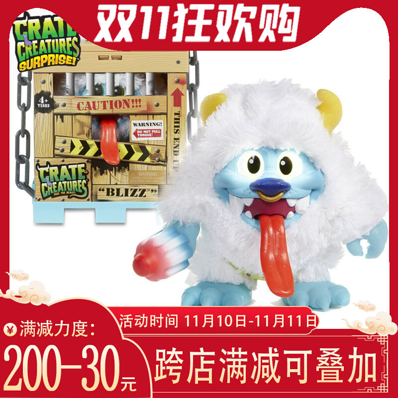 The United States imported cute beasts escape from the crate monster short butcher storm monster humming pig tongue toy