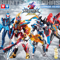 Audi Double Drilling Armor Warrior Toy hunting and armor evolutionary edition of horse Hawk handle the collection model