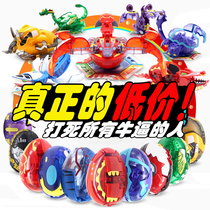 Smart Creative Beast Hunter Childrens Deformation Toy Xianglong Knight Crazy Dragon Warrior Burst Deformation Dinosaur Egg