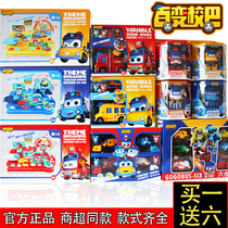 Genuine Variety School Ba Goethe Toys Six-in-One Set Childrens Transforming Robot Fire Police Bus School Bus