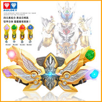 Audi Double Drill Armor Warrior Deluxe Edition Thunder Yatales Summary Belt Set Sound Transforming Toys