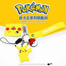 Bao Dream Pikachu Hanging Backpack Software Pending Little Fire Dragon Jennie Turtle Pokémon Car Keychain