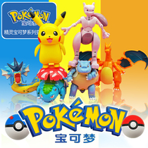 Genuine Pokemon Pokemon Ball Pokemon Pokemon Ball Pikachu Fire-breathing Dragon Childrens Toys