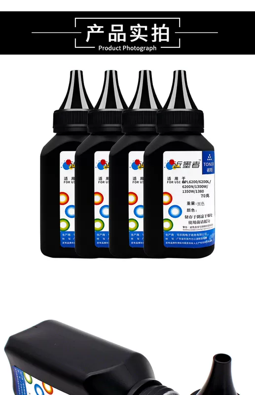 Thích hợp cho Epson EPL6200L Minolta 1300W 1350W 1380W 1400W Toner 1390 - Hộp mực