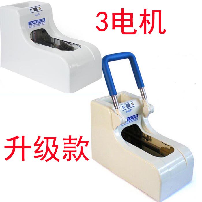 Smart shoe cover machine SJ--XEG SJ-XEF SJ-XEB SJ-XEA SJ-XEL three motor upgrade