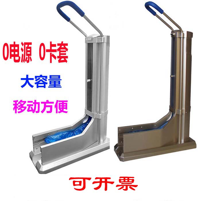 Upgraded version SJ-X901-S100 with armrest drag shoe cover machine home high-end home office model room