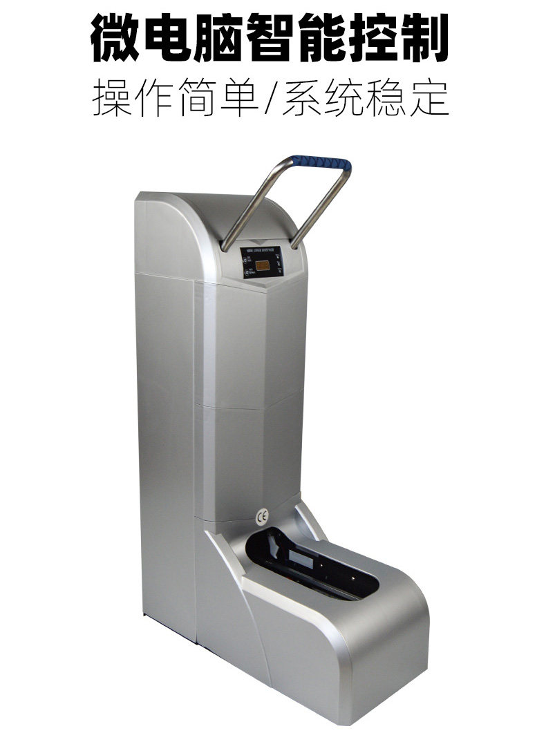 YK--D6 YK--D7 ​​smart shoe cover machine electric shoe cover machine household shoe-free automatic shoe film machine commercial