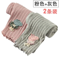 Розовый+серый (маленькие укороченные свиньи брюки)