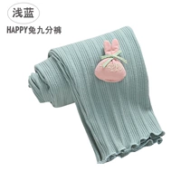 Голубой (счастливые кроличьи брюки)